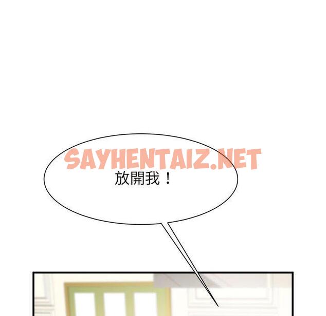 查看漫画菜鳥教練的逆襲/逆襲之路 - 第6話 - sayhentaiz.net中的1448008图片