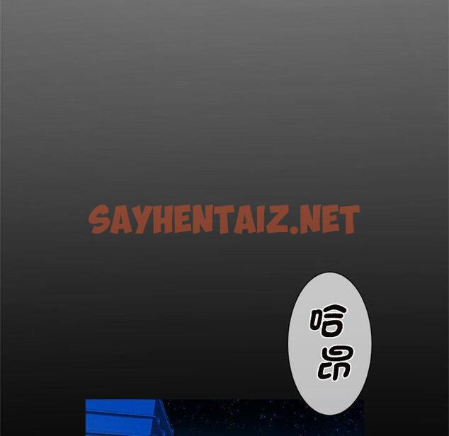 查看漫画菜鳥教練的逆襲/逆襲之路 - 第6話 - sayhentaiz.net中的1448024图片