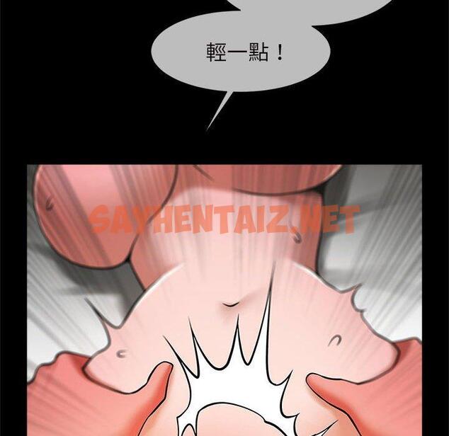 查看漫画菜鳥教練的逆襲/逆襲之路 - 第6話 - sayhentaiz.net中的1448027图片