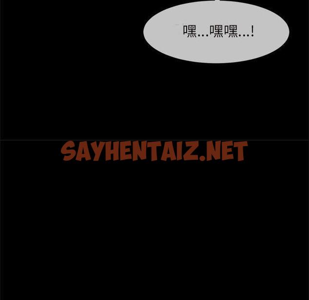 查看漫画菜鳥教練的逆襲/逆襲之路 - 第6話 - sayhentaiz.net中的1448039图片