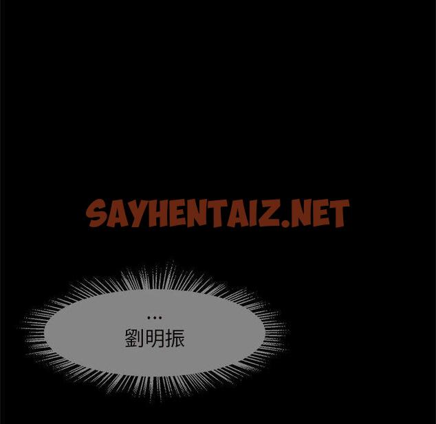 查看漫画菜鳥教練的逆襲/逆襲之路 - 第6話 - sayhentaiz.net中的1448040图片