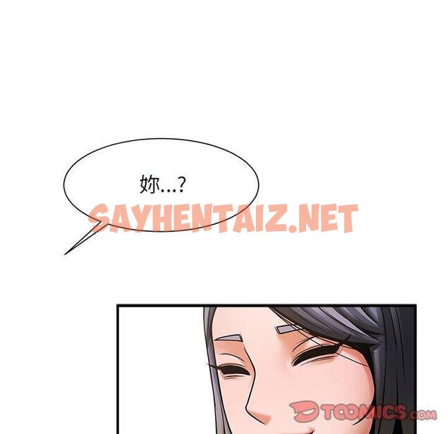 查看漫画菜鳥教練的逆襲/逆襲之路 - 第6話 - sayhentaiz.net中的1448110图片