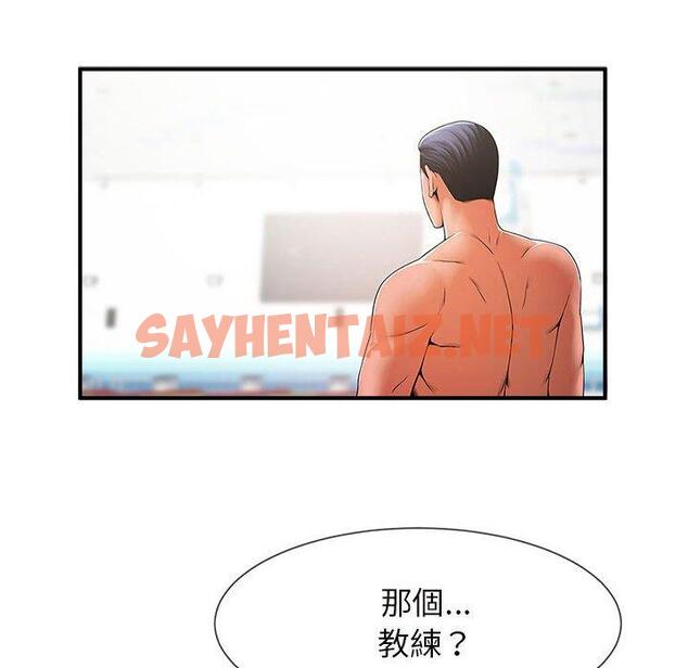 查看漫画菜鳥教練的逆襲/逆襲之路 - 第6話 - sayhentaiz.net中的1448133图片