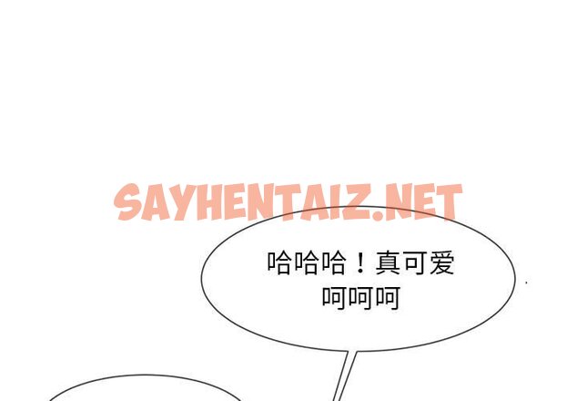 查看漫画菜鳥教練的逆襲/逆襲之路 - 第7話 - sayhentaiz.net中的1463251图片