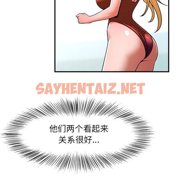 查看漫画菜鳥教練的逆襲/逆襲之路 - 第7話 - sayhentaiz.net中的1463255图片