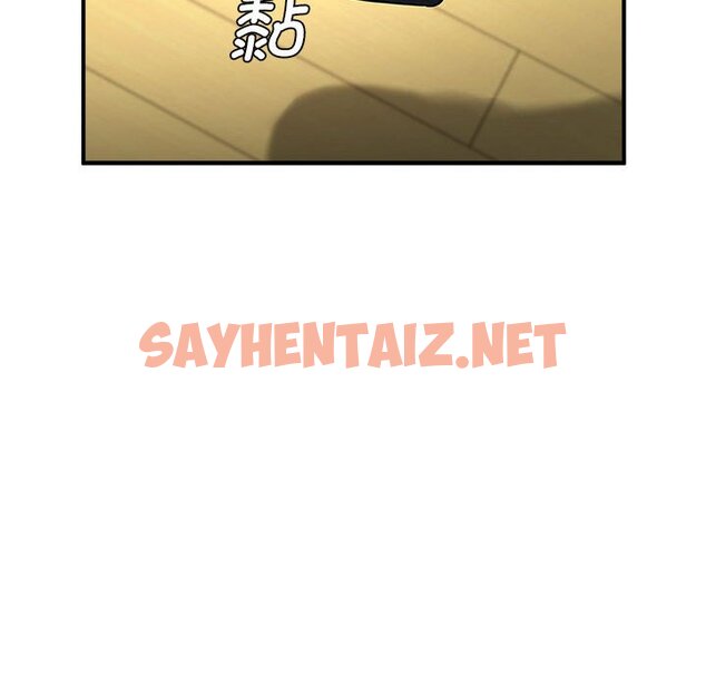 查看漫画菜鳥教練的逆襲/逆襲之路 - 第7話 - sayhentaiz.net中的1463326图片