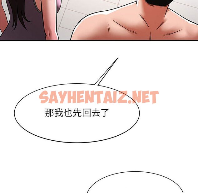 查看漫画菜鳥教練的逆襲/逆襲之路 - 第7話 - sayhentaiz.net中的1463332图片