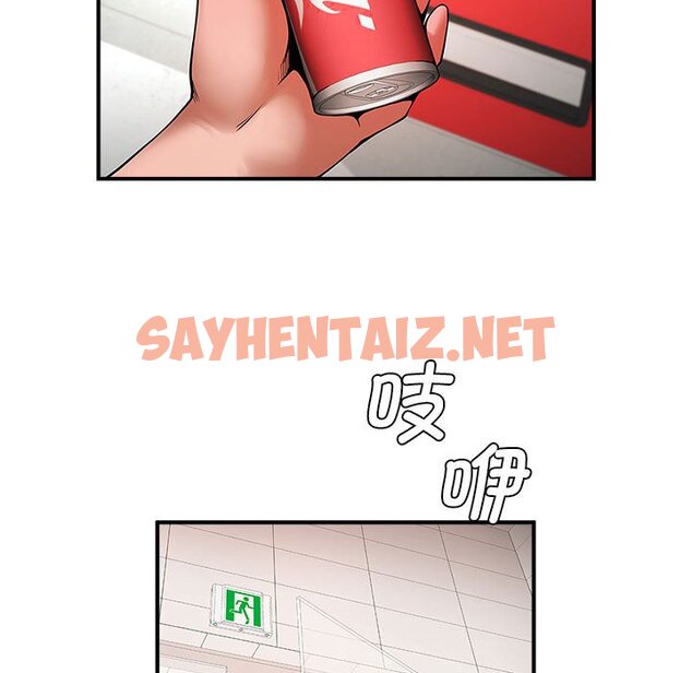 查看漫画菜鳥教練的逆襲/逆襲之路 - 第7話 - sayhentaiz.net中的1463349图片