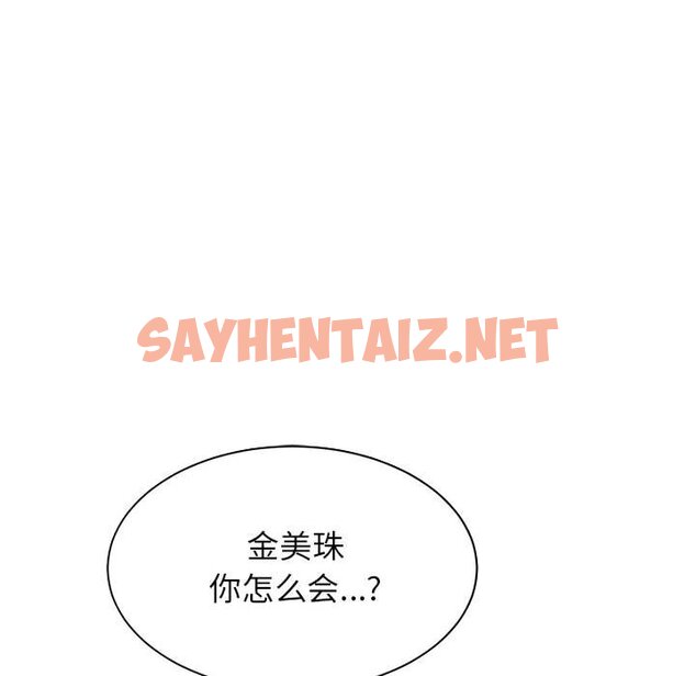 查看漫画菜鳥教練的逆襲/逆襲之路 - 第7話 - sayhentaiz.net中的1463353图片