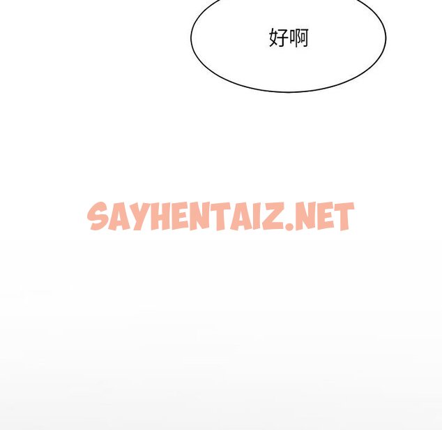 查看漫画菜鳥教練的逆襲/逆襲之路 - 第7話 - sayhentaiz.net中的1463360图片