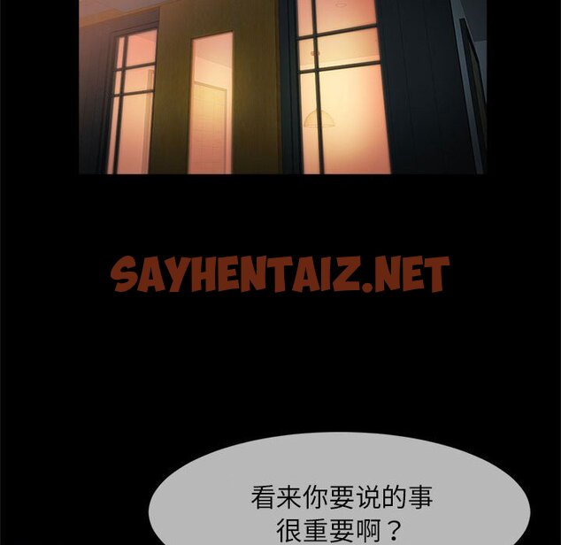 查看漫画菜鳥教練的逆襲/逆襲之路 - 第7話 - sayhentaiz.net中的1463364图片