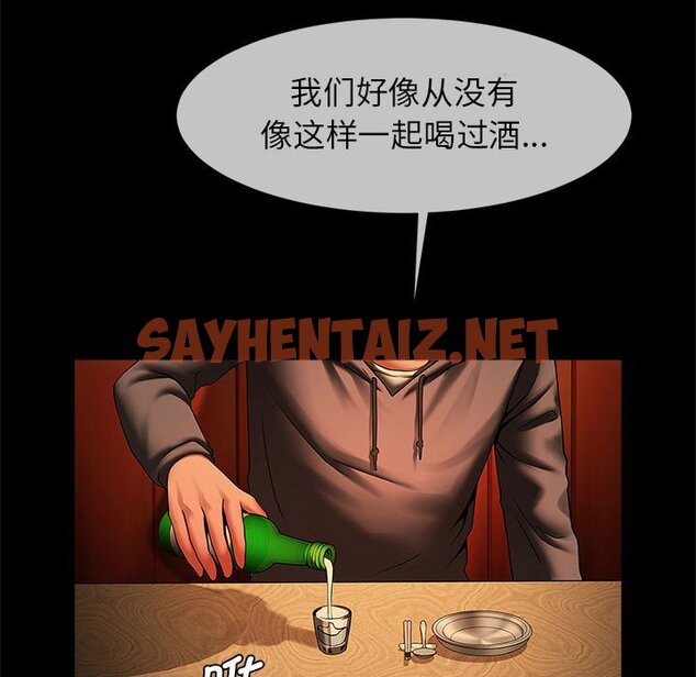 查看漫画菜鳥教練的逆襲/逆襲之路 - 第7話 - sayhentaiz.net中的1463367图片