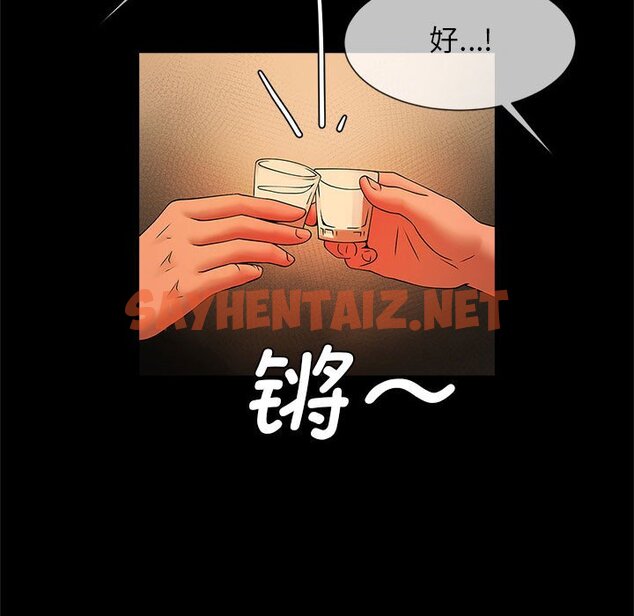 查看漫画菜鳥教練的逆襲/逆襲之路 - 第7話 - sayhentaiz.net中的1463371图片