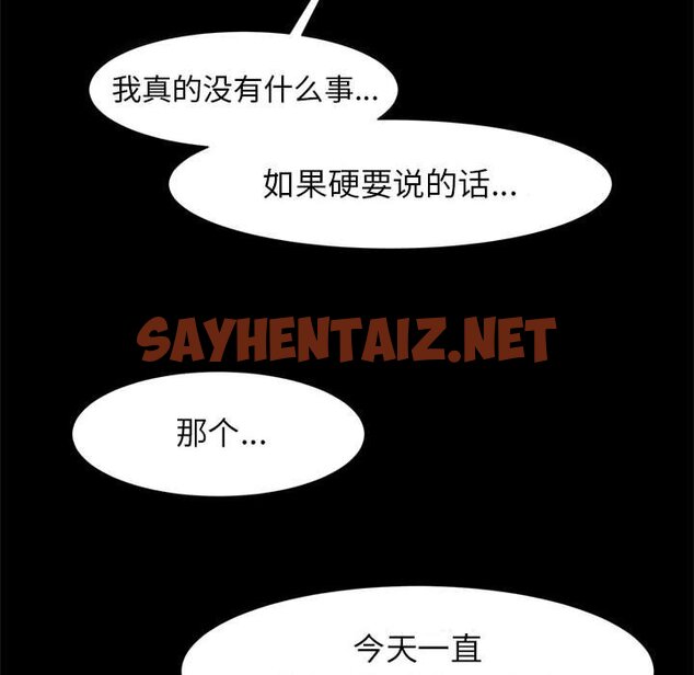 查看漫画菜鳥教練的逆襲/逆襲之路 - 第7話 - sayhentaiz.net中的1463384图片