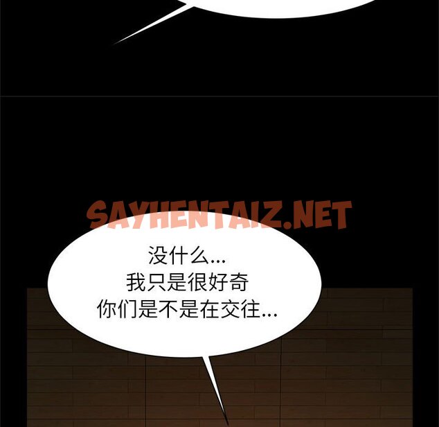 查看漫画菜鳥教練的逆襲/逆襲之路 - 第7話 - sayhentaiz.net中的1463387图片