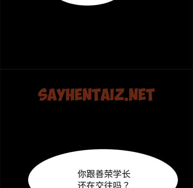 查看漫画菜鳥教練的逆襲/逆襲之路 - 第7話 - sayhentaiz.net中的1463394图片