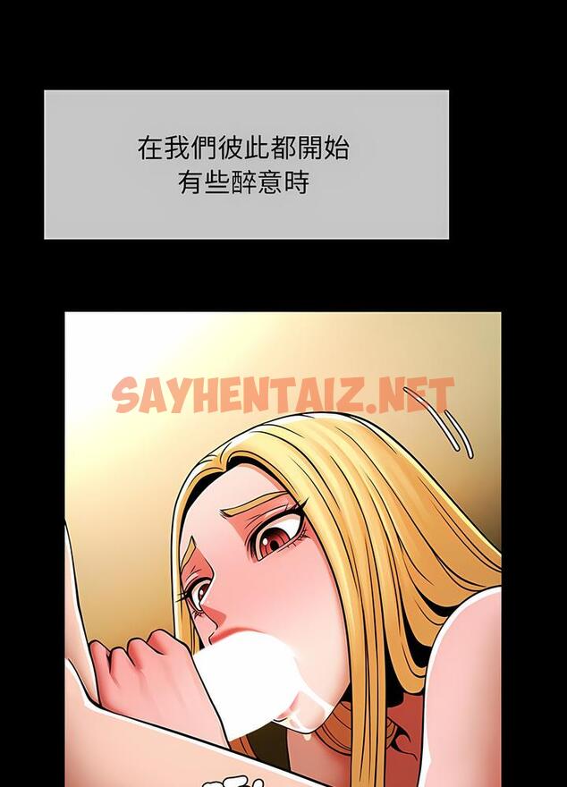 查看漫画菜鳥教練的逆襲/逆襲之路 - 第8話 - sayhentaiz.net中的1489660图片