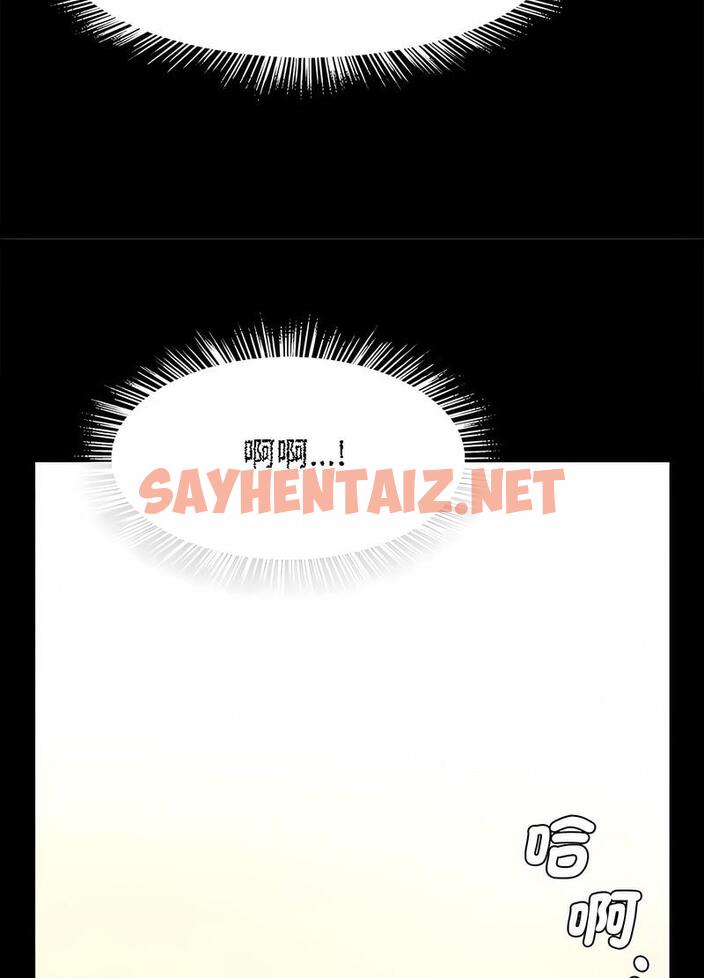 查看漫画菜鳥教練的逆襲/逆襲之路 - 第9話 - sayhentaiz.net中的1489759图片