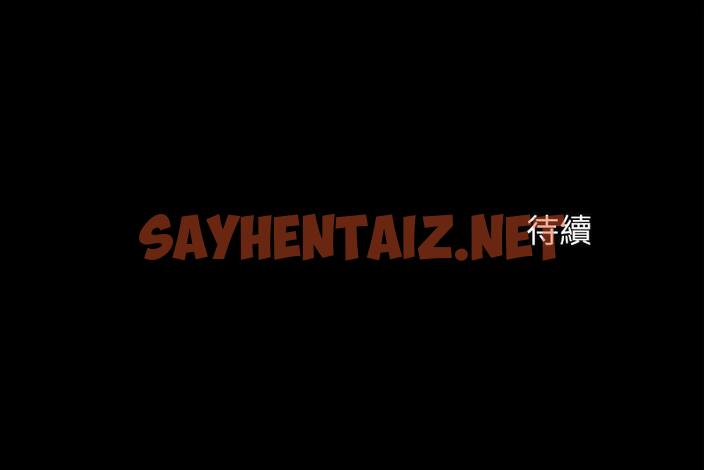 查看漫画菜鳥教練的逆襲/逆襲之路 - 第9話 - sayhentaiz.net中的1489786图片