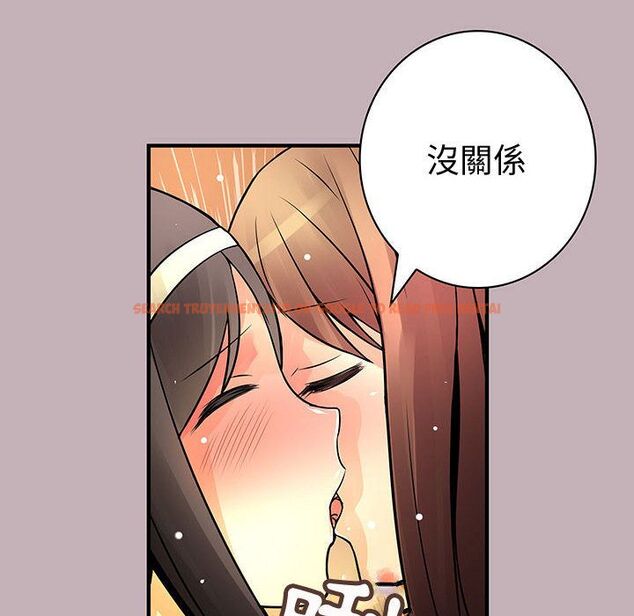 查看漫画菜鳥藍薺理 - 第22話 - tymanga.com中的2197730图片