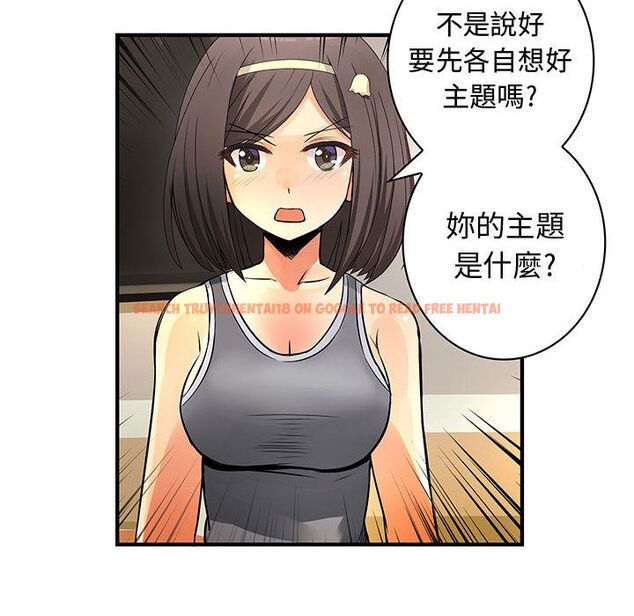 查看漫画菜鳥藍薺理 - 第22話 - tymanga.com中的2197744图片