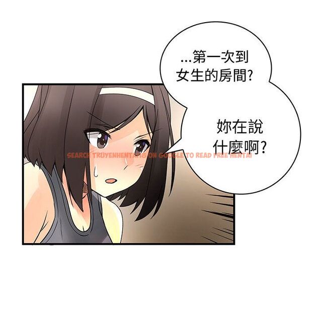 查看漫画菜鳥藍薺理 - 第22話 - tymanga.com中的2197746图片