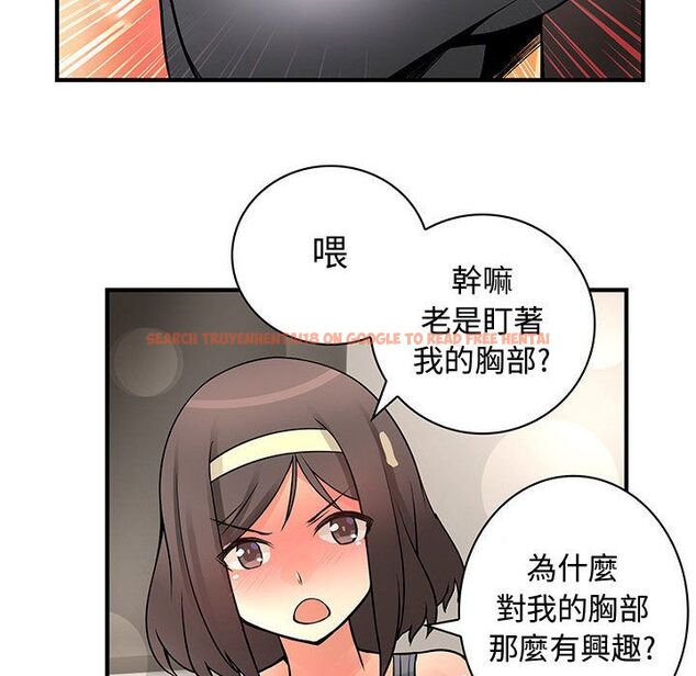 查看漫画菜鳥藍薺理 - 第22話 - tymanga.com中的2197750图片