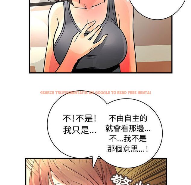 查看漫画菜鳥藍薺理 - 第22話 - tymanga.com中的2197751图片