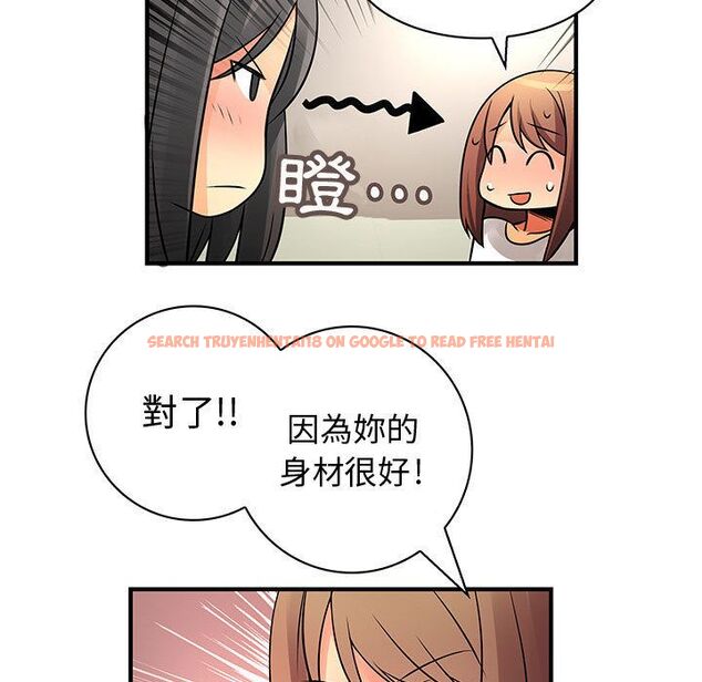 查看漫画菜鳥藍薺理 - 第22話 - tymanga.com中的2197753图片