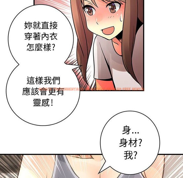 查看漫画菜鳥藍薺理 - 第22話 - tymanga.com中的2197754图片