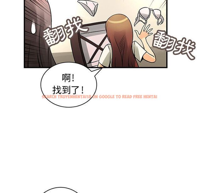 查看漫画菜鳥藍薺理 - 第22話 - tymanga.com中的2197759图片