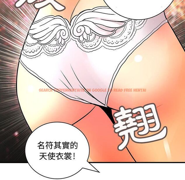 查看漫画菜鳥藍薺理 - 第22話 - tymanga.com中的2197763图片