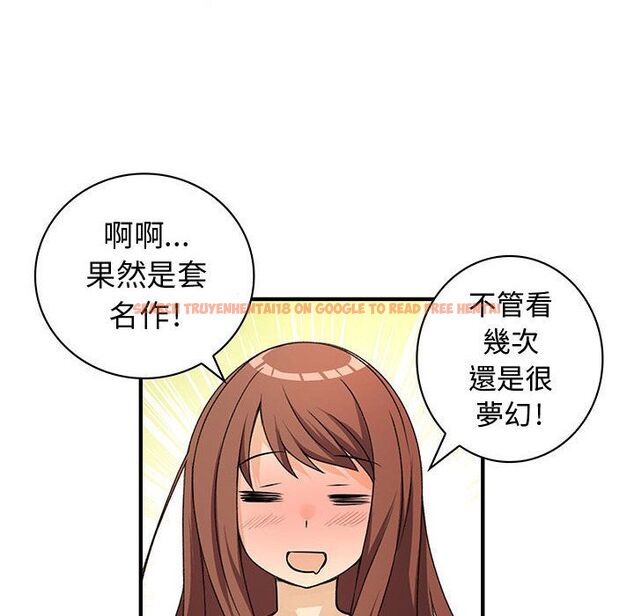 查看漫画菜鳥藍薺理 - 第22話 - tymanga.com中的2197764图片