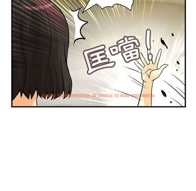 查看漫画菜鳥藍薺理 - 第22話 - tymanga.com中的2197769图片