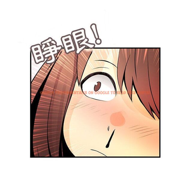 查看漫画菜鳥藍薺理 - 第22話 - tymanga.com中的2197770图片