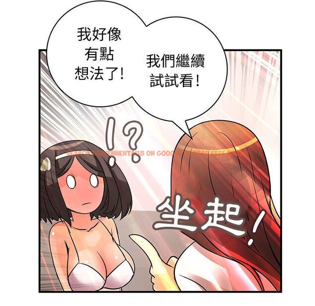 查看漫画菜鳥藍薺理 - 第22話 - tymanga.com中的2197771图片