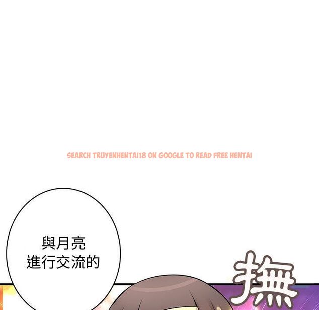 查看漫画菜鳥藍薺理 - 第22話 - tymanga.com中的2197775图片