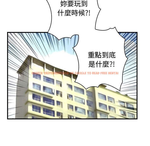 查看漫画菜鳥藍薺理 - 第22話 - tymanga.com中的2197779图片