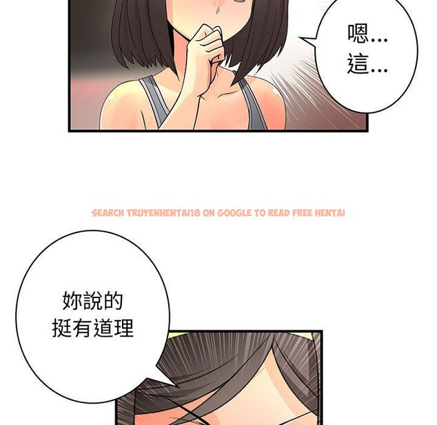 查看漫画菜鳥藍薺理 - 第22話 - tymanga.com中的2197785图片