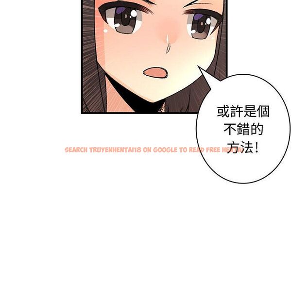 查看漫画菜鳥藍薺理 - 第22話 - tymanga.com中的2197786图片