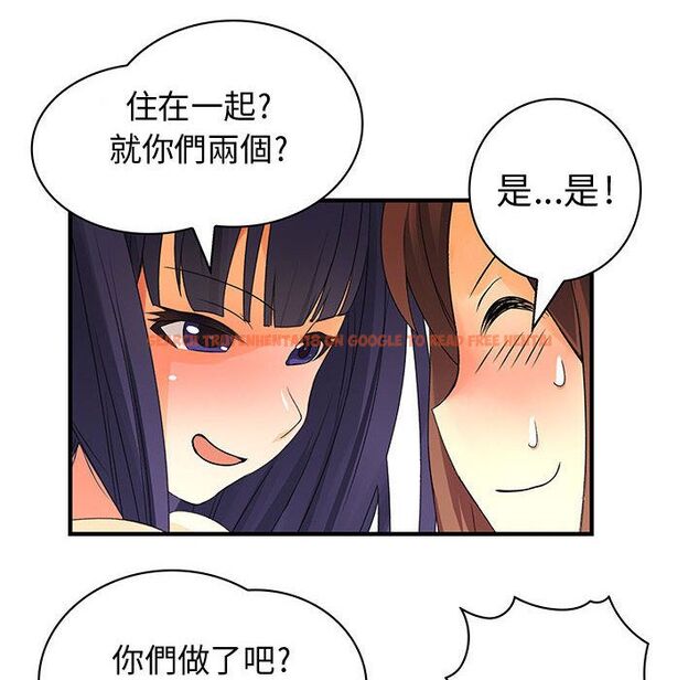 查看漫画菜鳥藍薺理 - 第22話 - tymanga.com中的2197804图片