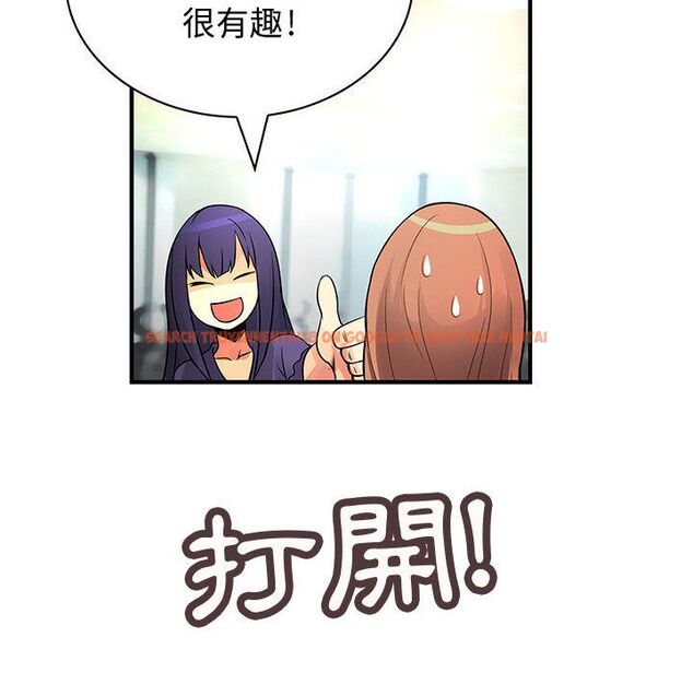 查看漫画菜鳥藍薺理 - 第22話 - tymanga.com中的2197806图片