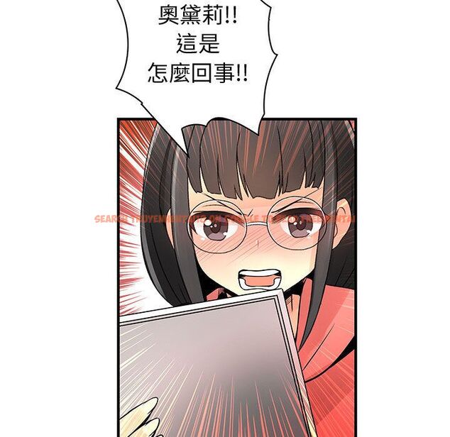 查看漫画菜鳥藍薺理 - 第22話 - tymanga.com中的2197811图片
