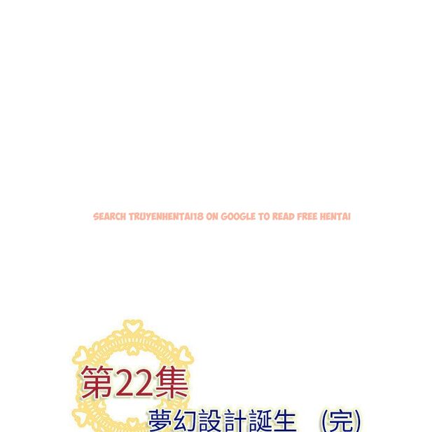 查看漫画菜鳥藍薺理 - 第22話 - tymanga.com中的2197821图片