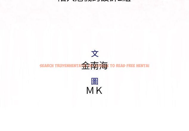 查看漫画菜鳥藍薺理 - 第23話 - tymanga.com中的2197825图片