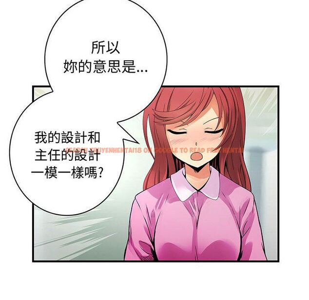 查看漫画菜鳥藍薺理 - 第23話 - tymanga.com中的2197830图片