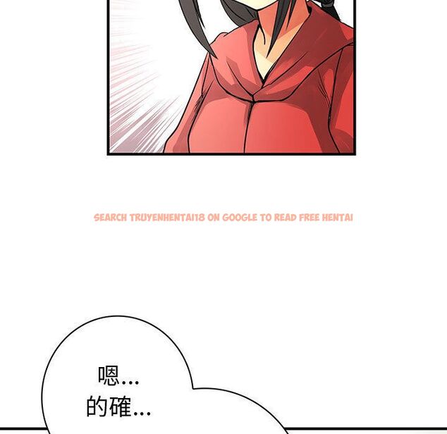 查看漫画菜鳥藍薺理 - 第23話 - tymanga.com中的2197833图片