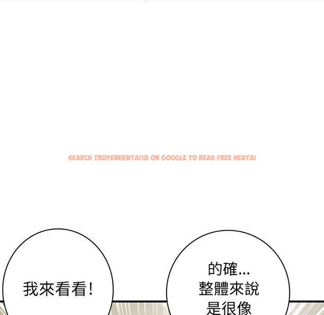 查看漫画菜鳥藍薺理 - 第23話 - tymanga.com中的2197835图片