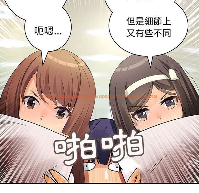 查看漫画菜鳥藍薺理 - 第23話 - tymanga.com中的2197836图片