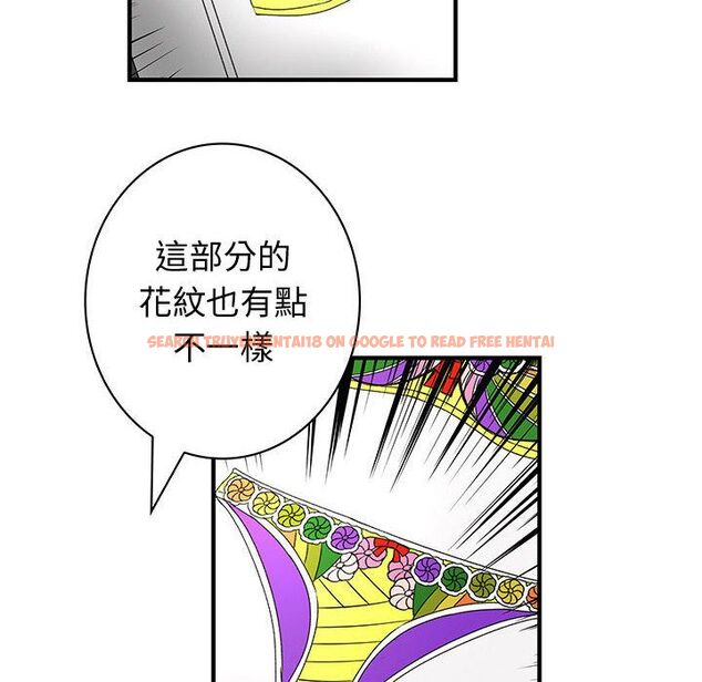 查看漫画菜鳥藍薺理 - 第23話 - tymanga.com中的2197838图片